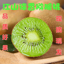 Authentic Xu Xiangqi Exotic Fruits Fresh Green Macaque Peach Season Fruit Chic Fruits Chic Isot Whole Boxes Of Origin Straight Fresh Fruits.