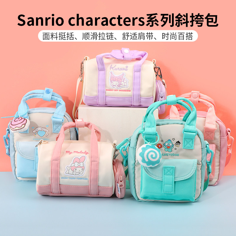 Miniso名创优品三丽鸥可爱美乐蒂迷你休闲波士顿手提单肩斜挎包包,淘宝优惠券,粉丝福利购,淘宝优惠卷