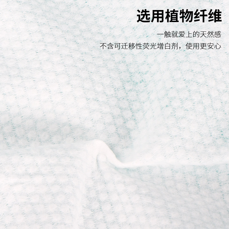 Miniso名创优品一次性浴巾旅行酒店用品便携独立装家用出差加厚大,淘宝优惠券,粉丝福利购,淘宝优惠卷