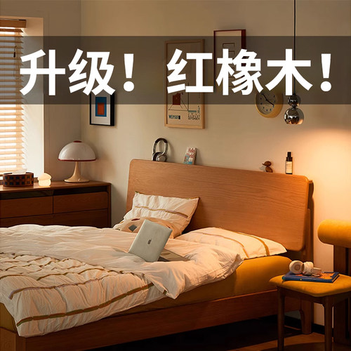 全实木床轻奢1.5米现代简约1米8主卧高端大气1.2小户型实木双人床 - 图0