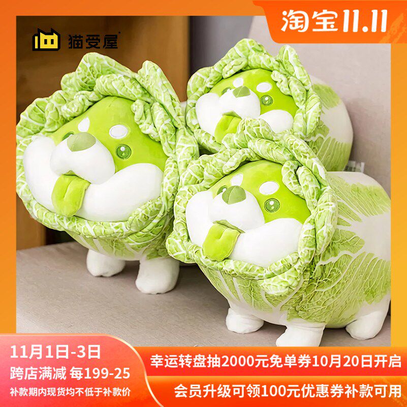 猫受屋 新人首单立减十元 2021年11月 淘宝海外