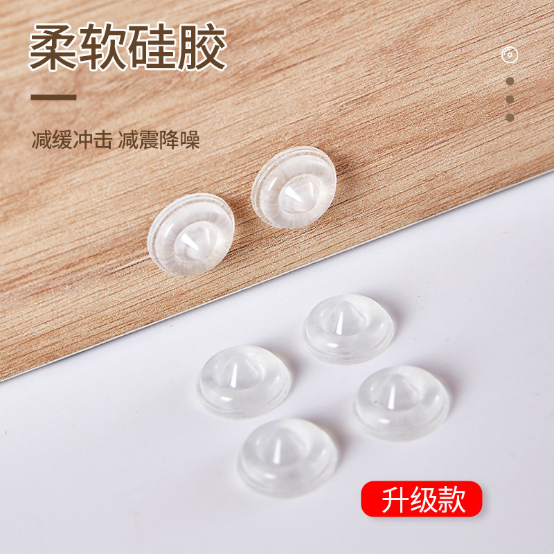 带扣防撞粒自粘家具防滑硅胶垫门把手防撞胶垫大颗粒桌脚垫防碰撞,淘宝优惠券,粉丝福利购,淘宝优惠卷