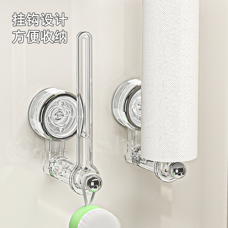 吸盘厨房纸巾架卷纸架壁挂免打孔置物架橱柜保鲜膜抹布收纳架挂架,淘宝优惠券,粉丝福利购,淘宝优惠卷