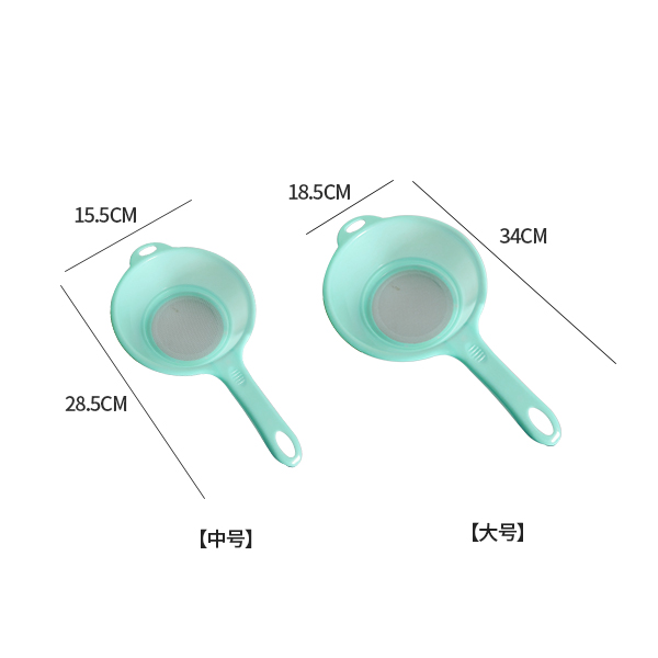 带漏斗淘米过滤勺网漏厨房专用沥水漏勺家用创意简约过滤网塑料