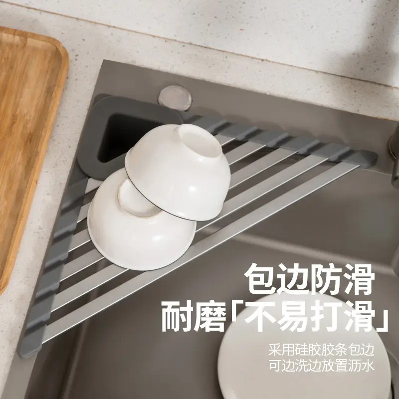 三角水槽收纳沥水架厨房水池置物架碗碟碗盘架沥水卷帘折叠沥水篮,淘宝优惠券,粉丝福利购,淘宝优惠卷
