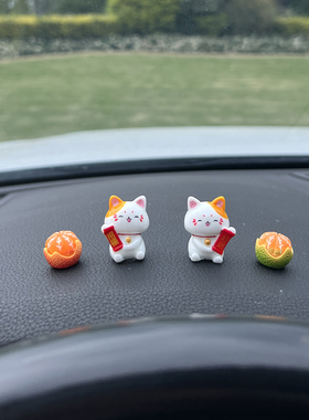 可爱卡通汽车摆件中控台车载饰品后视镜电动车装饰家居桌面摆件