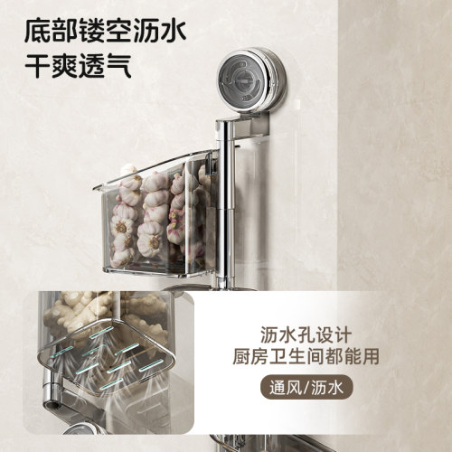 葱姜蒜放置架免打孔吸盘壁挂生姜大蒜收纳盒厨房收纳神器置物架子 - 图2