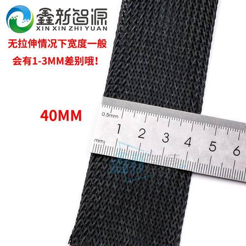 喷绘机写真机墨路墨管保护网u 管路防摩擦保护套 数据线排线保护 - 图0