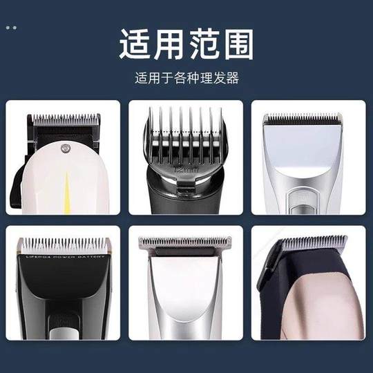 Haarschneidemaschine, elektrisches Schmieröl, Spezialöl für Rasierhaarschneidemaschine, Schmiermittel für elektrische Haarschneidemaschine, spezielles Anti-Rost-Wartungsöl