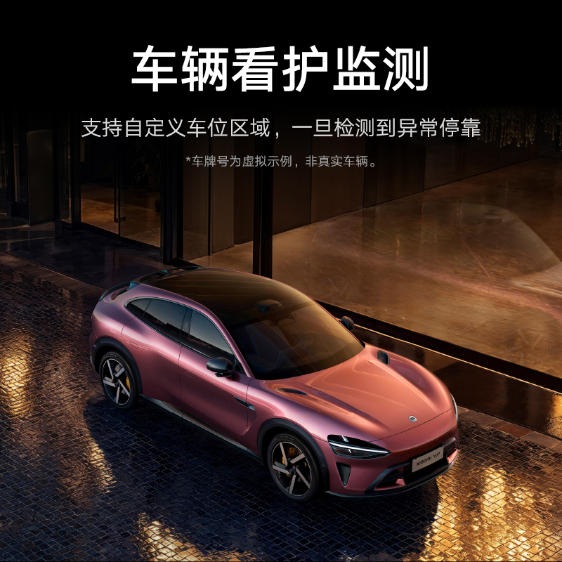 Xiaomi outdoor camera 4Pro monitors home use