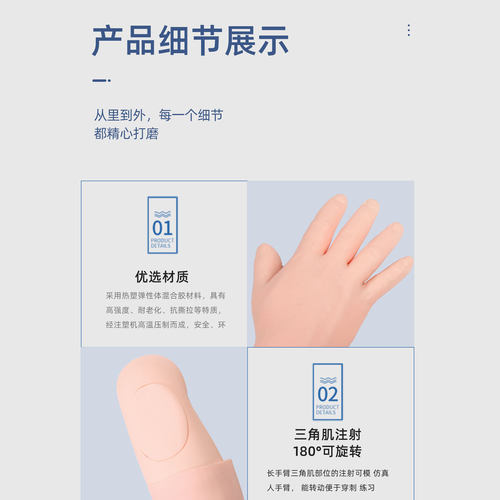 弘模手臂静脉穿刺输液 注射训练手臂模型 打针抽血模具 仿真人体 手臂输液 护士抽血训练模拟手臂模型 - 图1