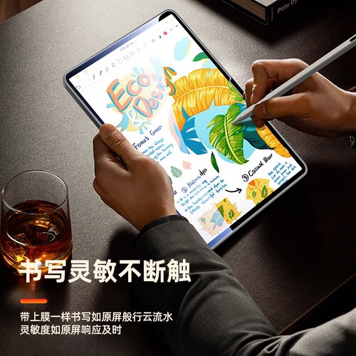 2026新款ipad钢化膜10.2寸air6/5贴膜pro11平板mini6苹果10适用pro11保护air2全屏2018八8高清air4第九代2021 - 图2