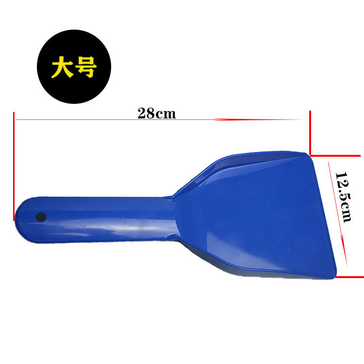 【清仓】冰箱加厚除冰铲冰柜除霜铲除冰器冰铲厨房清洁工具,淘宝优惠券,粉丝福利购,淘宝优惠卷