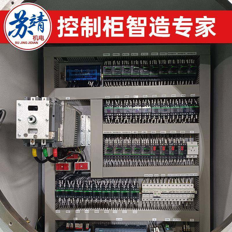 医药化工制药厂污水处理PLC控制防爆柜配电箱粉尘车间就地控制柜,淘宝优惠券,粉丝福利购,淘宝优惠卷