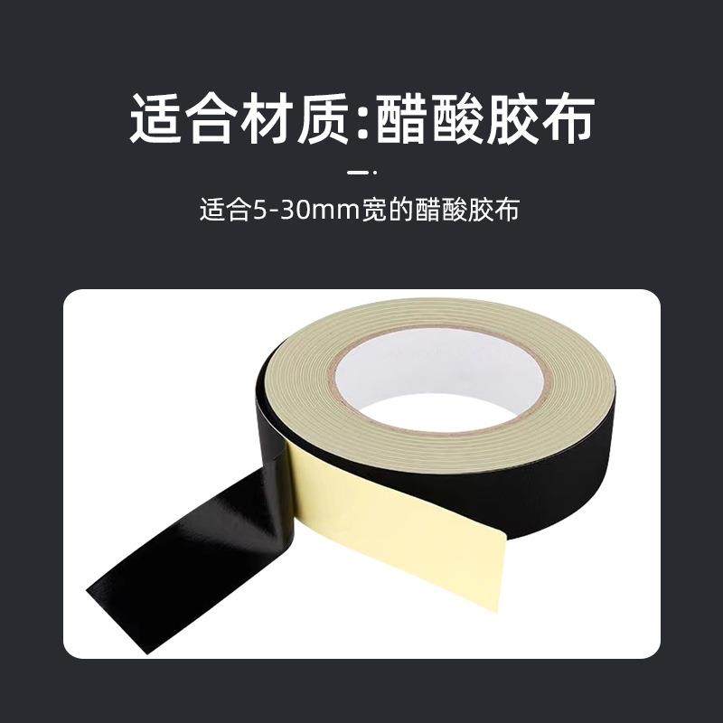 全自动背胶纸分离机胶纸机剥离器醋酸胶布分离机离型隔离纸剥离机,淘宝优惠券,粉丝福利购,淘宝优惠卷