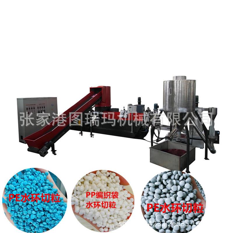 MS强制喂料造粒机PP,PE废旧塑料破碎料硬料水环切粒造粒机 - 图1