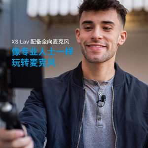 森海塞尔XS lav 领夹式手机麦克风网红vlog短视频话筒