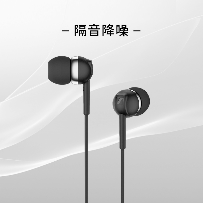 SENNHEISER/森海塞尔CX80S入耳式线控带麦重低音手机耳机吃鸡游戏 - 图2