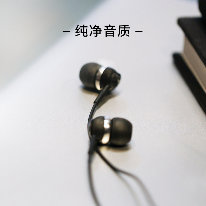 SENNHEISER/森海塞尔CX80S入耳式线控带麦重低音手机耳机吃鸡游戏 - 图1