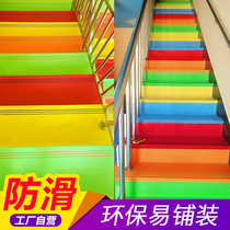 Plastic stair tread stop slideshow steps up to kindergarten colored rubber ground mat overall paved PVC floor sticker