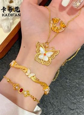 金店同款白贝蝴蝶手镯古法沙金久不掉色手环蝶舞倾城婚嫁手镯饰品