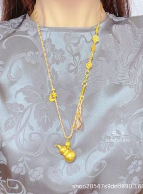 古法沙金葫芦吊坠吉祥如意毛衣链时尚设计款新中式聚宝葫芦吊坠