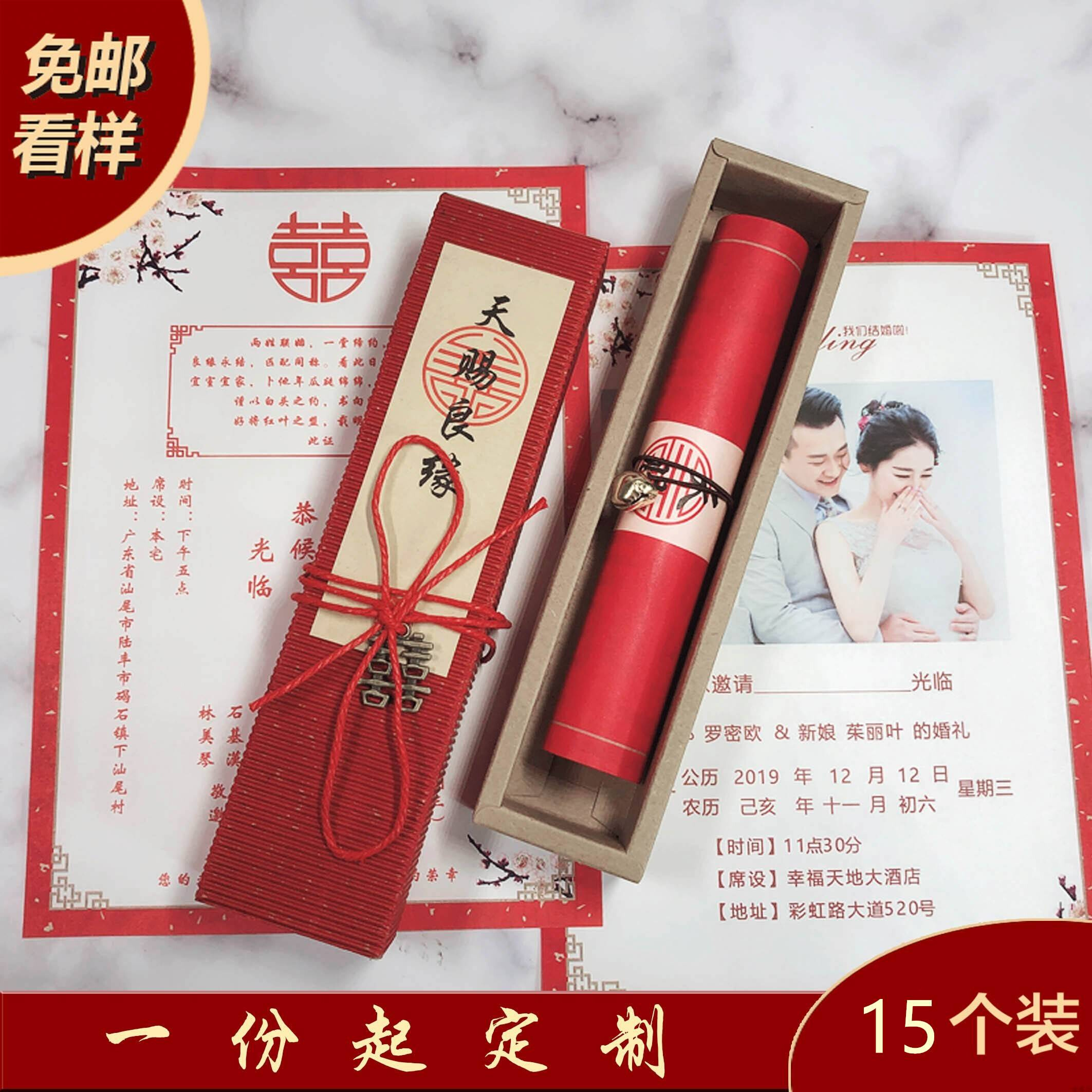 极速Wedding invitation card light luxury wedding invitations-图1