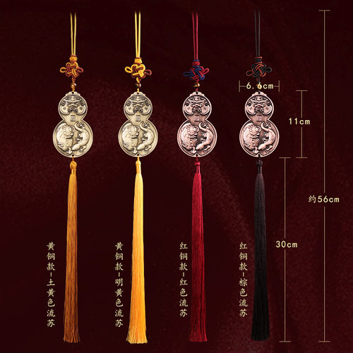 道家摆件黄铜九宫飞星貔貅壁虎葫芦挂件八卦平安大门对门物件 - 图2