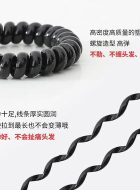升级加粗黑色电话线发圈罐装