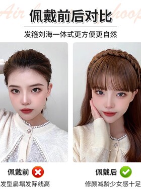 减龄增发量~前额刘海假发发箍
