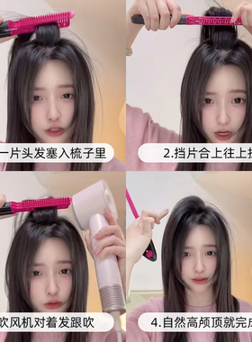 蓬松V型梳~拯救扁塌头高颅顶神器