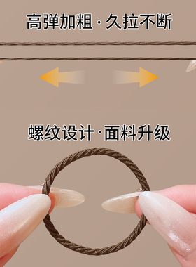 发量少专用螺纹发圈无痕不伤发