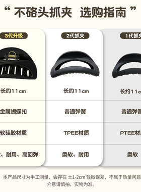 软硅胶材质~安全又精致