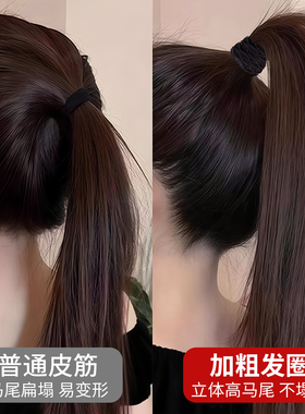 超好用高马尾发圈，告别扁平塌头