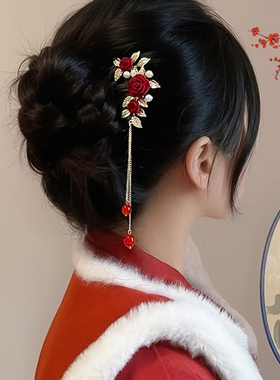 喜事连连~玫瑰流苏花朵U型发簪！