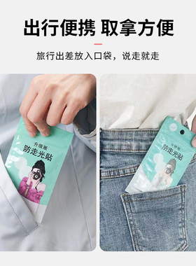 低领吊带防走光贴升级款超好用！