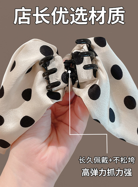 法式复古风~气质波点蝴蝶结抓夹