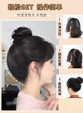 全新升级！柚子皮带头发高颅顶