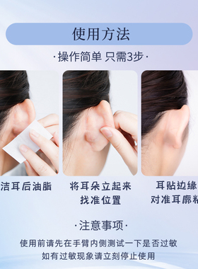 贴上后真的肉眼可见的脸小一圈！