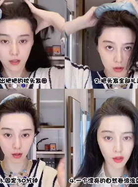 轻松睡出波浪卷~护发枕头发圈！
