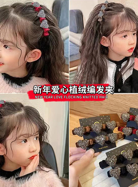 短发福音~短发过渡期纹理编发夹