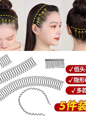 碎发整理神器！碎发没烦恼发箍