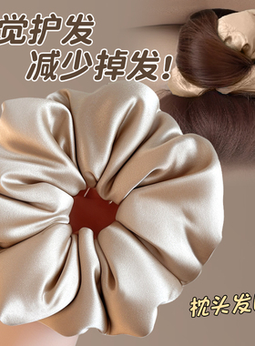 睡觉能护发真丝枕头发圈？！