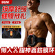 Peak fat-removing machine, shaking machine, thin belly, waist and abdominal fat exercise artifact for lazy people, full-body vibration massage for big belly