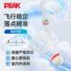 Peak nylon badminton genuine, durable, not easy to break, 12-pack, indoor and outdoor, windproof, flight training, high elasticity