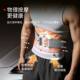 Peak fascia ring heated massage stick shaking machine weight loss exercise household big belly full body lazy person thin belly