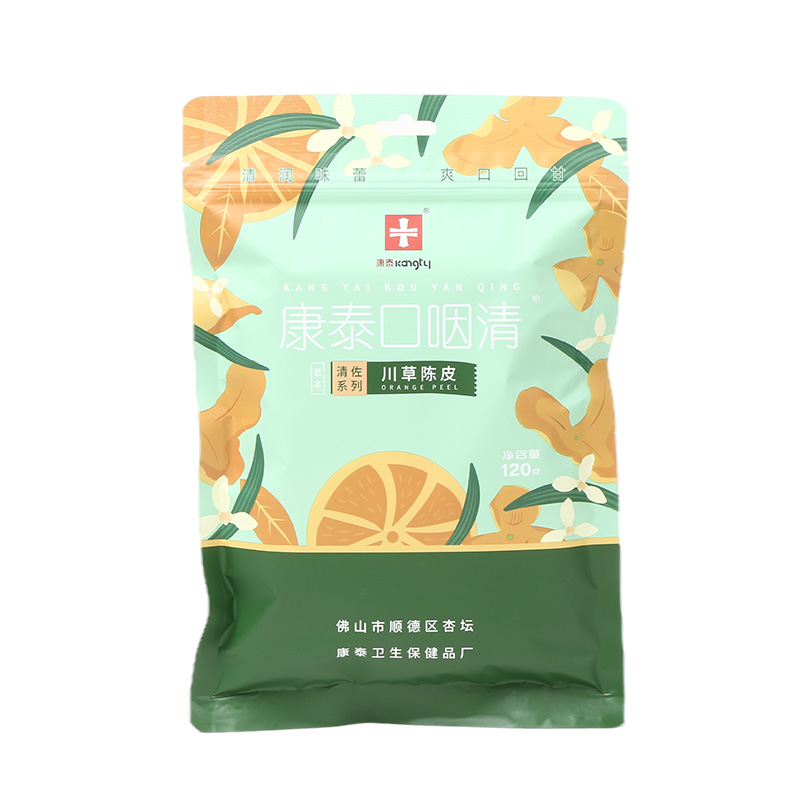 康泰口咽清旗舰店川草陈皮新会老陈皮泡茶橙皮橘子皮广东特产零食 - 图3