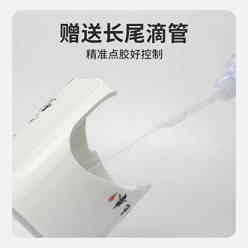 泳耐特胶水强力401手工快干胶粘金属塑料木材橡胶铁陶瓷亚克力鞋子专用补鞋ABSPVC高粘度502-图1