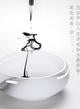 水墨巧玉炉室内香薰炉