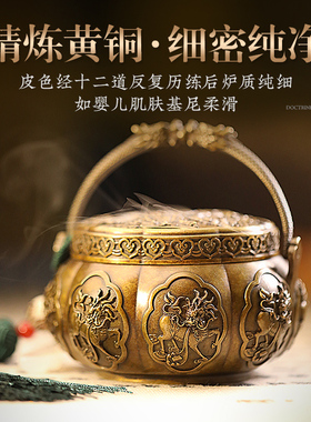 苏工麒麟黄铜香薰暖手炉